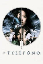 El teléfono
