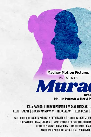 Murad: A Gujarati Short Film