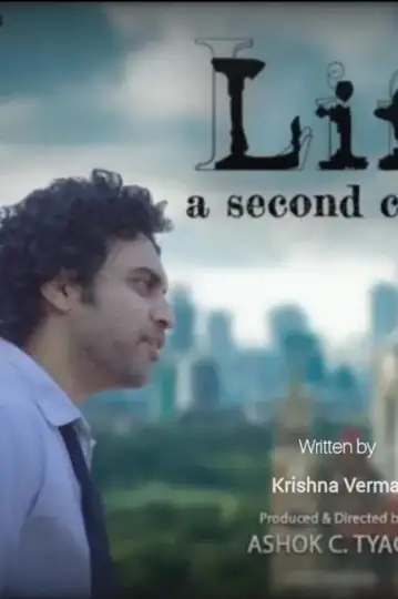 Life a second chance