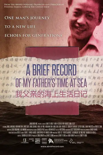 A Brief Record of My Father's Time at Sea