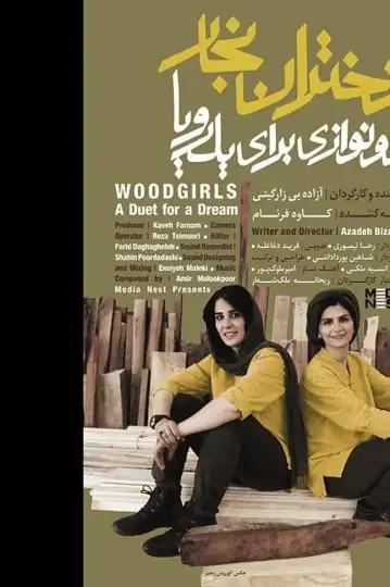 Woodgirls - A Duet for a Dream