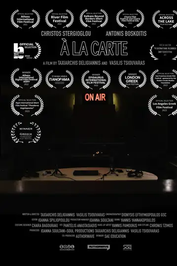 A La Carte