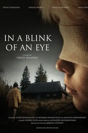 In a Blink of an Eye