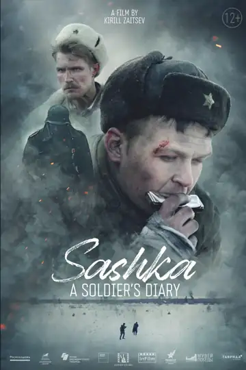 Sashka. A Soldier's Diary