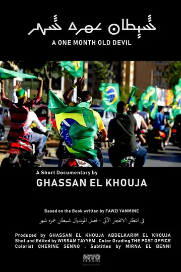 A One Month Old Devil