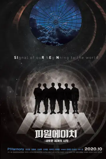 P1H: The Beginning of a New World