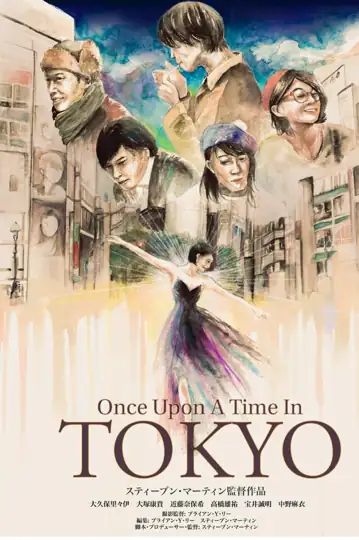 Once Upon a Time in Tokyo