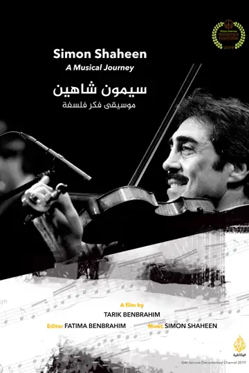 Simon Shaheen: A Musical Journey