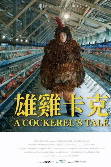 A Cockerel's Tale