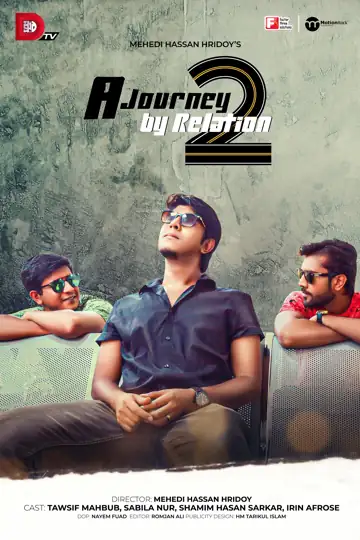 A Journey by Relation 2