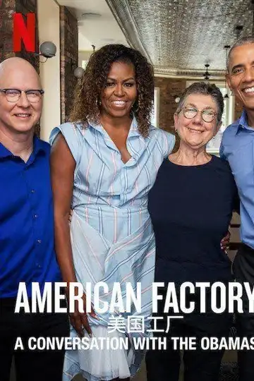 Indústria Americana: Conversando Com Barack e Michelle Obama