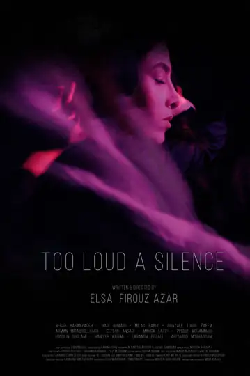 Too Loud a Silence