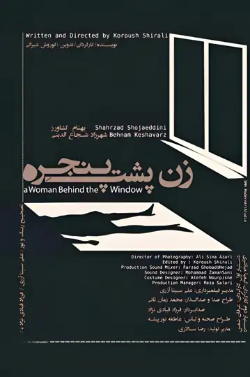A Woman Behind the Window