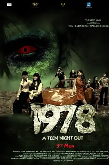 1978: A Teen Night Out