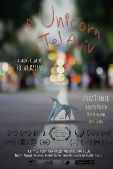 A Unicorn in Tel Aviv