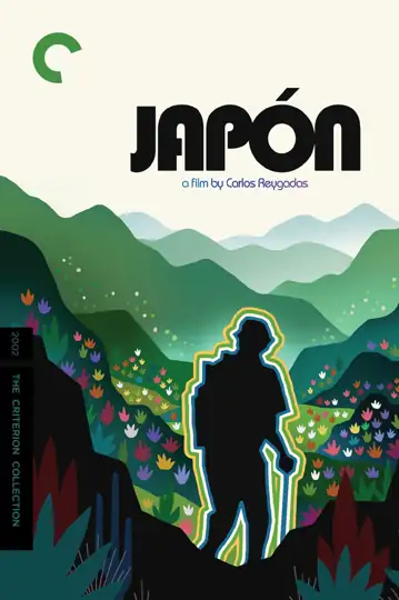 A Conversation with Carlos Reygadas