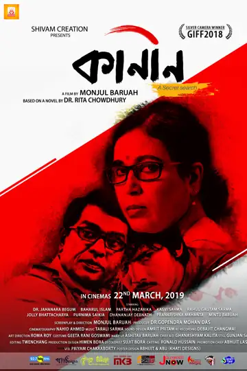 Kaaneen: A Secret Search