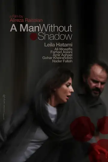 A Man without a Shadow