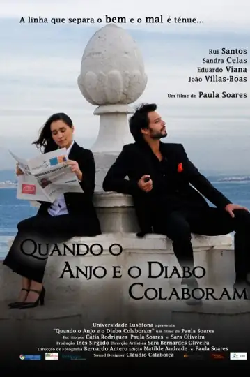 When the Angel and the Devil Cooperate