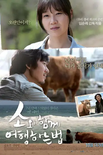 Rolling Home with a Bull