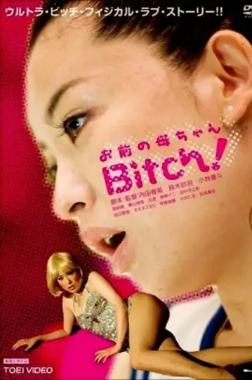 Your Mom Is a Bitch!