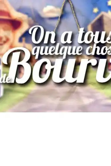 On a tous quelque chose de Bourvil