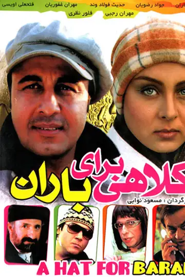 A Hat for Baran