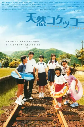 A Gentle Breeze in the Village