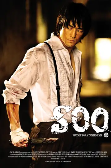 Soo: Revenge for a Twisted Fate