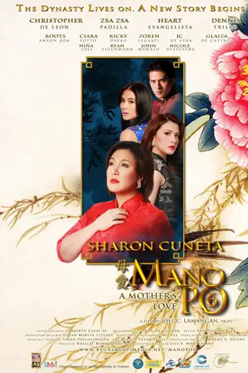 Mano po 6: A Mother's Love