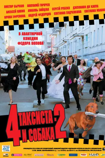 4 Taxidrivers and a Dog 2