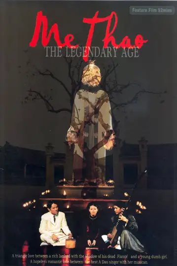 Mê Thao: There Was a Time When