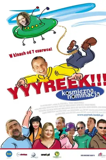 A Cosmic Adventure on Earth