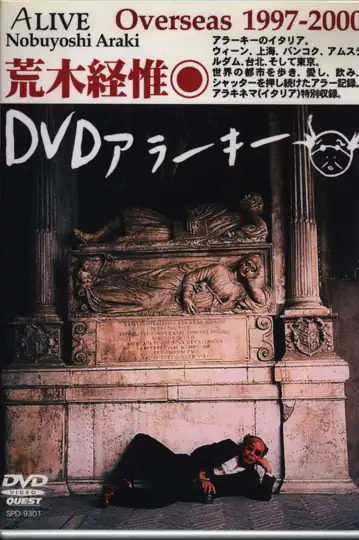 A Live DVD Araki Overseas 1997-2000
