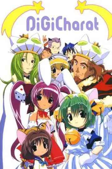 Di Gi Charat: A Trip to the Planet