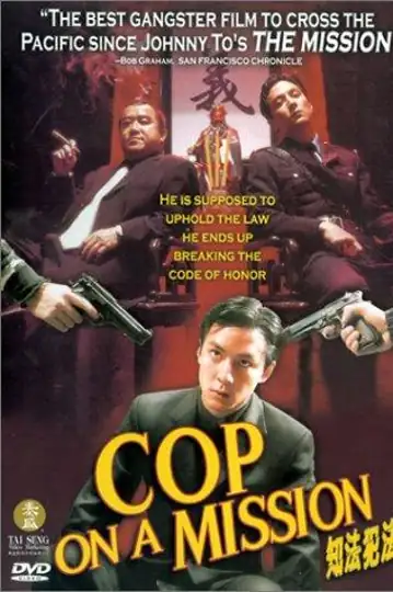 Cop on a Mission
