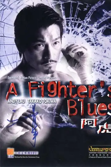 A Fighter's Blues