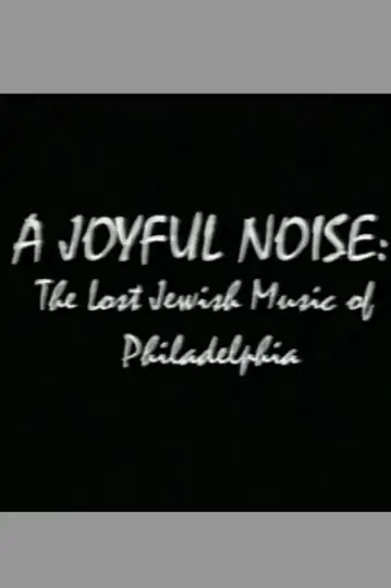 A Joyful Noise: The Lost Jewish Music of Philadelphia