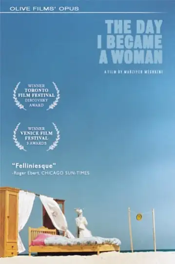 The Day I Became a Woman