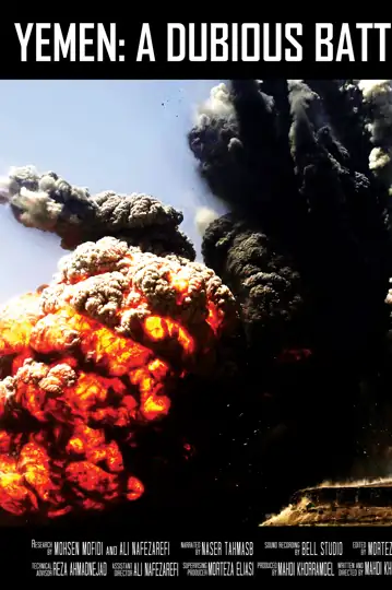 Yemen: A Dubious Battle