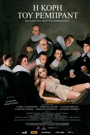 Rembrandt's Daughter