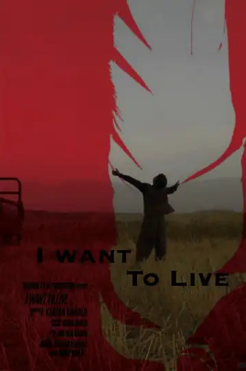 I Want to Live