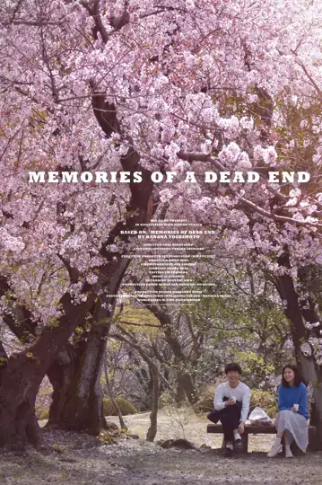 Memories of a Dead End