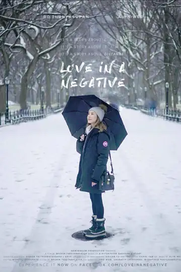 Love in a Negative