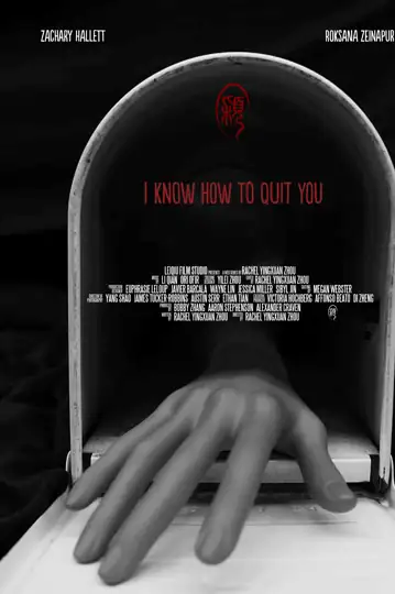 I Know How to Quit You