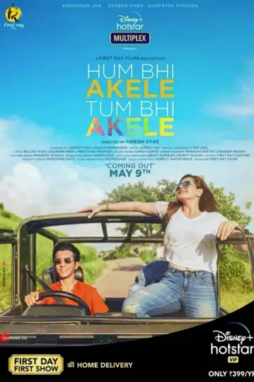 I Am Alone, So Are You...