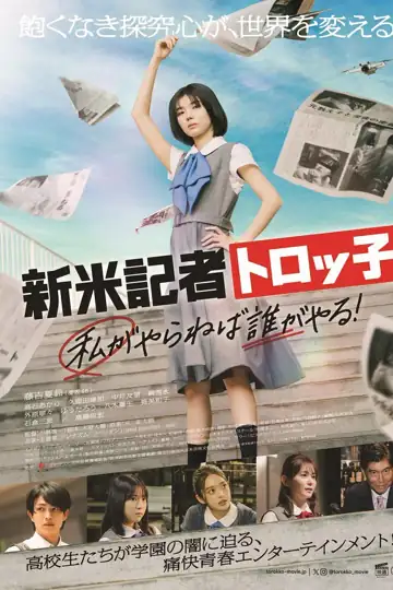 Rookie Reporter Troko: If I don't do it, who will?