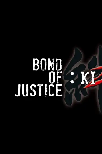 Bond of Justice: Kizuna Part I - Encounter