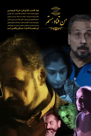 Mr. Moderator: I am Ghannad