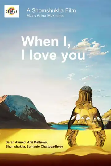 When I, I love you